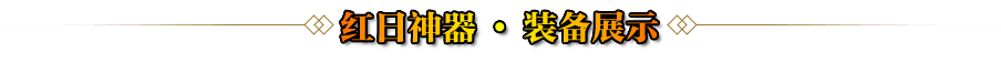  时装欣赏